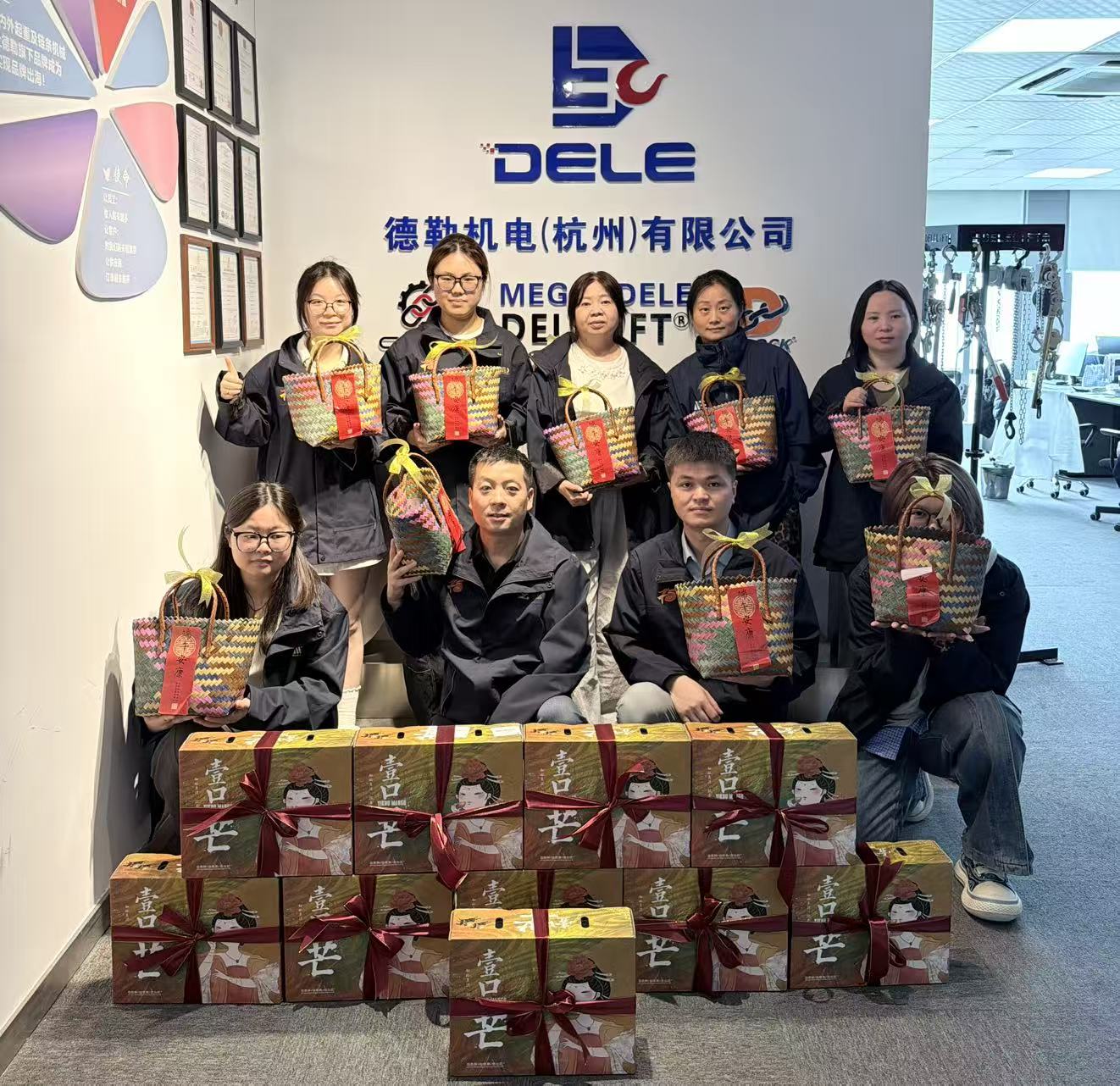 Dragon Boat Festival Joy: Holiday Gifts for Our Hardworking Team